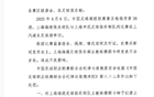 海港挑战河南队，无穆帅坐镇，防线亦缺一员。